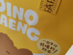 -奈雪的茶(鄞州万达店)