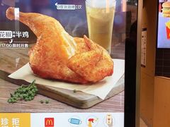 -麦当劳(展览路店)