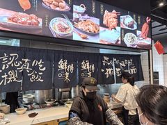 -鲜得来排骨年糕(即墨路店)