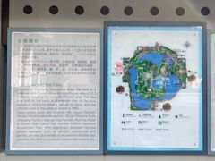 -团结湖公园