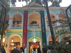 -星巴克臻选(广州沙面店)