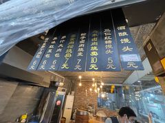门面-旺福楼·包点(碑亭巷店)