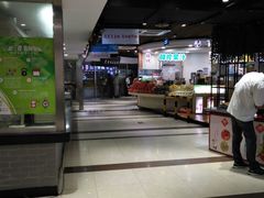 -双桂坊美食街(南大街商业步行街店)