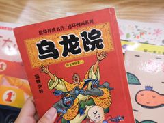 -风雨书店(下城店)
