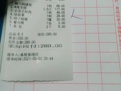 -茗荔园农庄(大涌店)