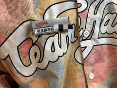 -长沙文和友(海信广场店)