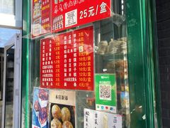 -天泽祥·鼓楼馒头(鼓楼店)