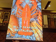 -万龙洲海鲜(南新仓店)