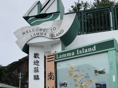 -南丫岛