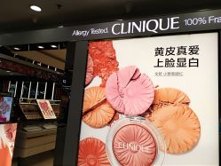 -CLINIQUE倩碧