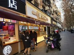 -新名仕(仙霞路店)