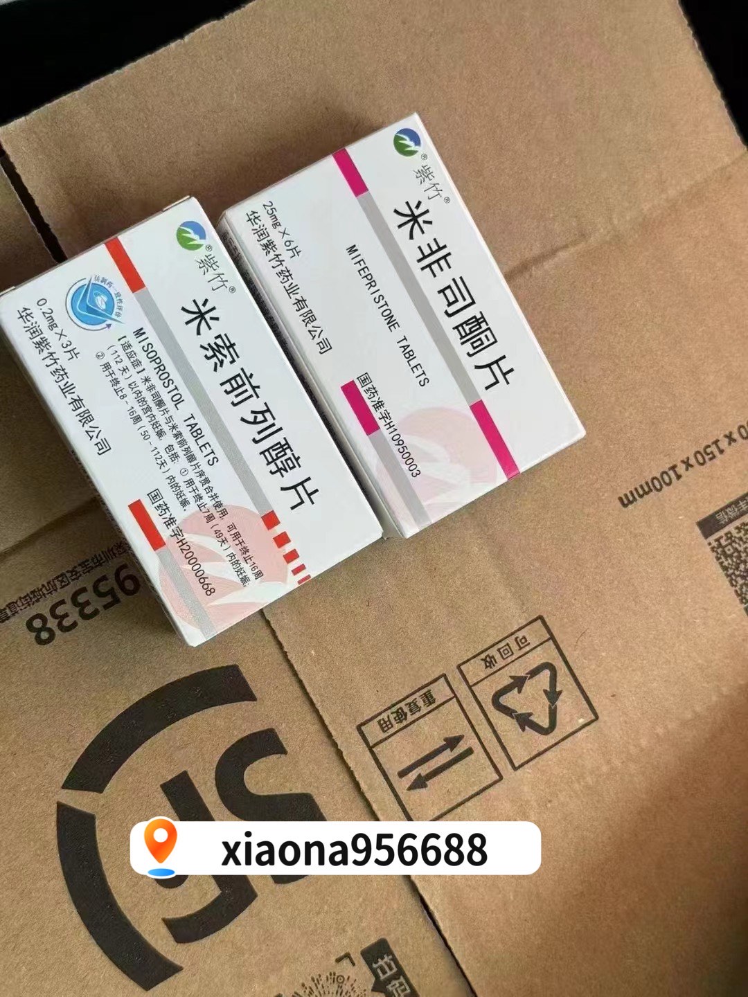 米非司酮片哪里可以买到的简单介绍