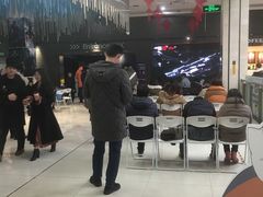 -幸福蓝海国际影城(上海三林店)