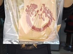 -津门红姐熟梨糕茶汤糕干(爱国道店)