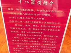 -三宝大饭店-中和艺素餐厅(浦上金山正祥广场店)