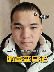 -雍禾植发全国连锁
