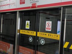 -大东门(地铁站)