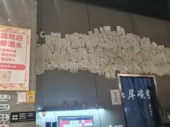 -红岸碳烤齐齐哈尔原味生态烤肉