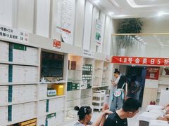 -郑远元专业修脚房(清江西路店)