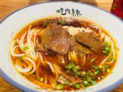 -常樂屋·常德米粉(青年路店)
