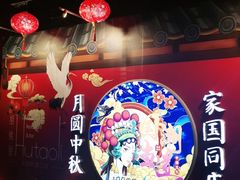 -胡桃里音乐酒馆(四道口店)