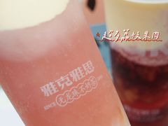 芝士手剥荔枝-雅克雅思(纱帽河店)