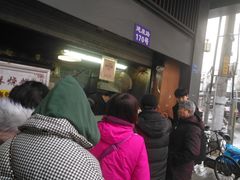 -朱记小郑酥烧饼(建康路店)
