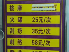 -伍师傅按摩馆(白云尚城花园店)