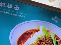 -川人百味(亿合城店)