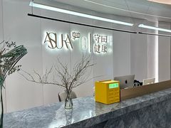-守田肩颈·推拿SPA(颐豪旗舰店)