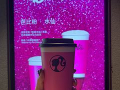 -喜茶(合肥中环城店)