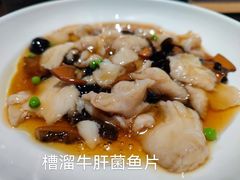 -梅花境(万科店)