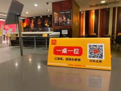 -麦当劳(凯德广场店)