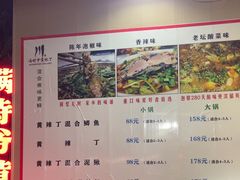 -满诗爷黄辣丁(金岛花园店)