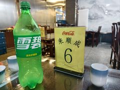 -来顺成饭庄