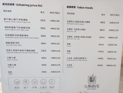 -小梨·OndaPro·专业脱毛连锁机构