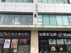 -嘉华国际商业中心