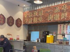 -潮汕•草根牛肉档(中江路店)