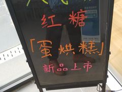 -暮蝉冰粉