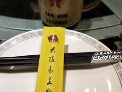 -重庆大队长火锅(凤城八路店)