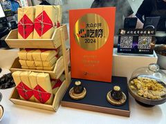 -沈记土鸡米线(七星街品牌中心店)