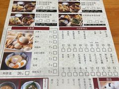 -天妇罗内顺田(罗湖店)