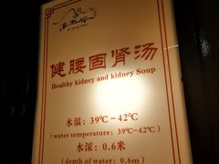 -咸宁万豪温泉谷度假区