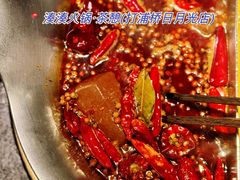 -湊湊火锅·茶憩(打浦桥日月光店)