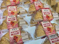 -沃尔玛(前山店)
