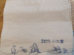 -小大董·烤鸭(五棵松店)