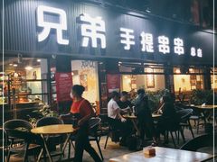 门面-馋虫重庆火锅(玉林南街店)
