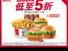 -肯德基(大成店)