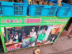 -召稼楼永茂昌粽子大王