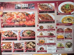 -永乐饭店